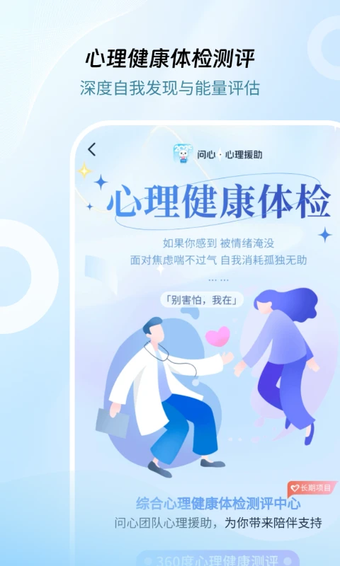 ����App���⹦��