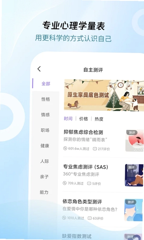 ����APP�ٷ���Ԥ��ͼ