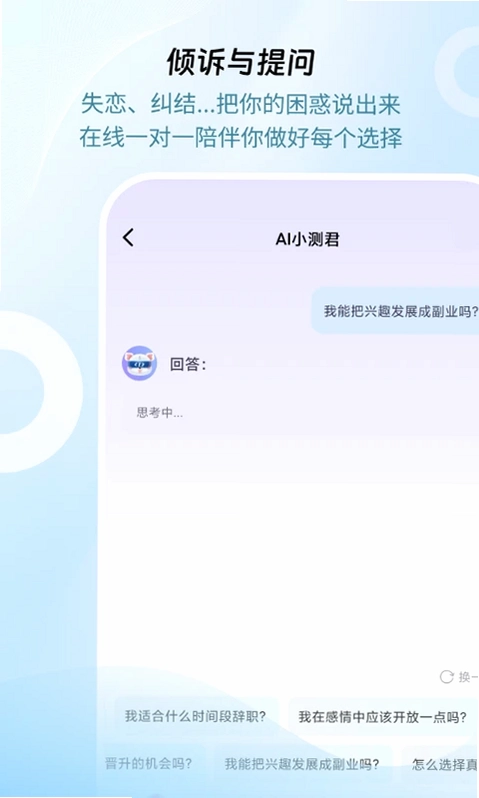 ����APP�ٷ���Ԥ��ͼ