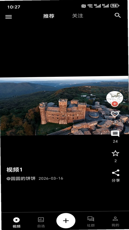 ����ʦAPP��׿��Ԥ��ͼ