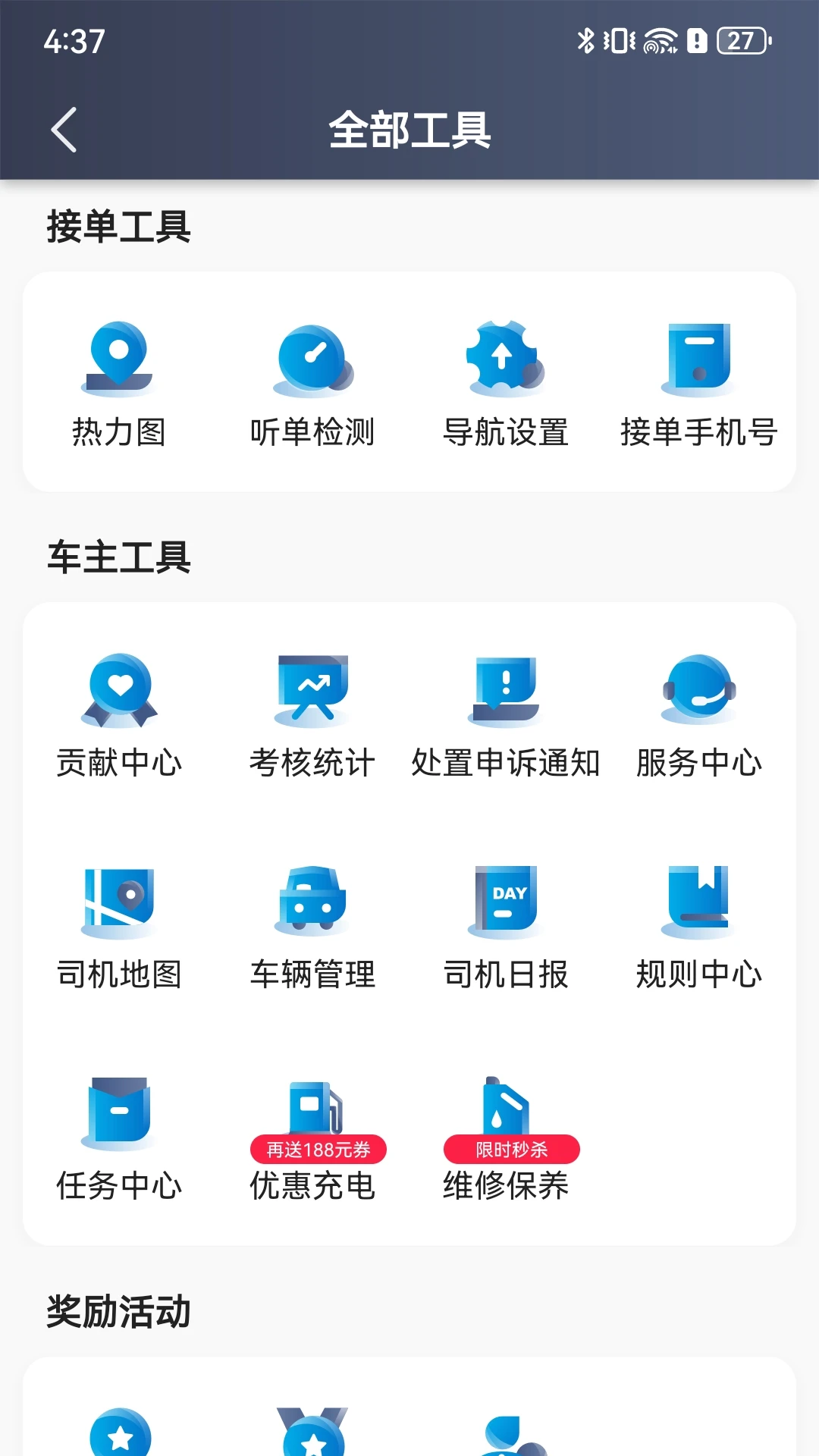 ;;��˾���˽ӵ�����