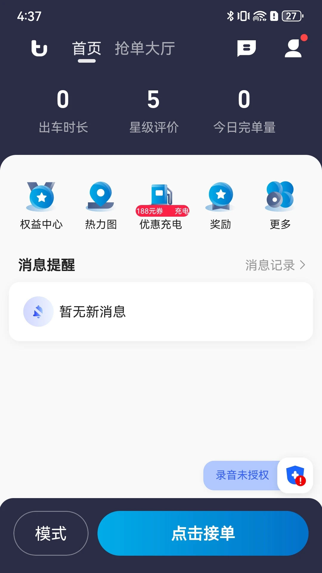 ;;��˾���˵�������