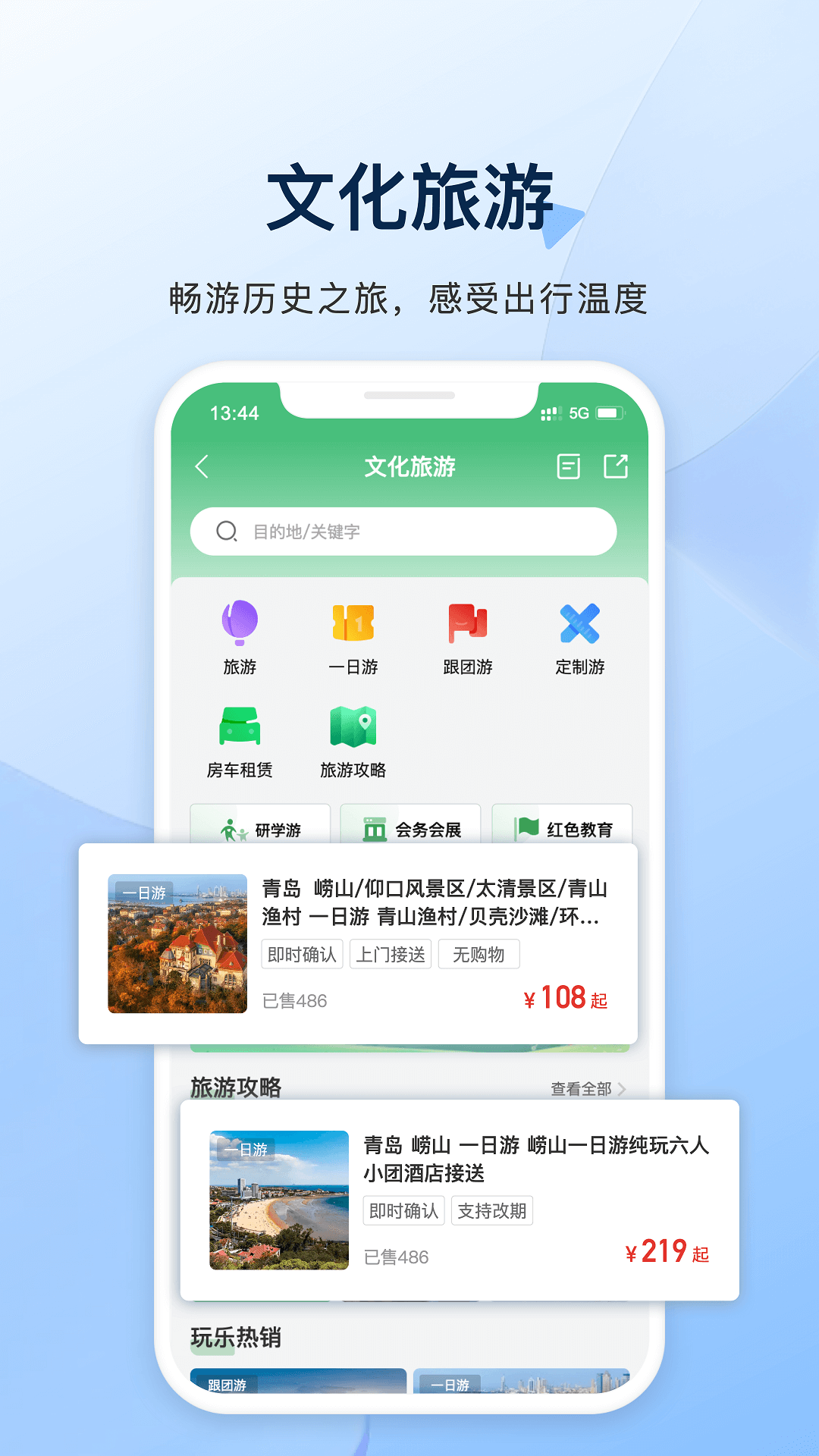 ����e�����չʾ