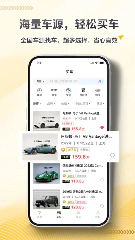 ��̩��App��׿��Ԥ��ͼ