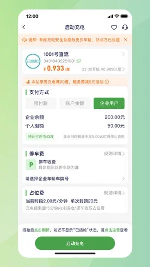 �Ϸʳ��APP��׿��Ԥ��ͼ