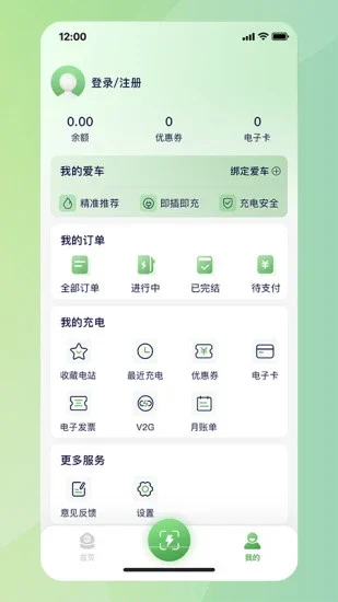 �Ϸʳ��APP��׿��Ԥ��ͼ