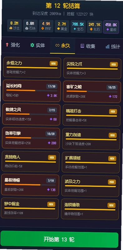 �ڴ�����С��ϷԤ��ͼ