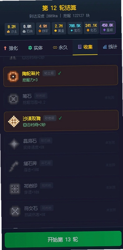 �ڴ�����С��ϷԤ��ͼ