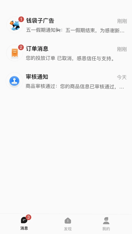 Ǯ���ӹ��Ԥ��ͼ