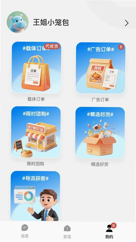 Ǯ���ӹ��Ԥ��ͼ