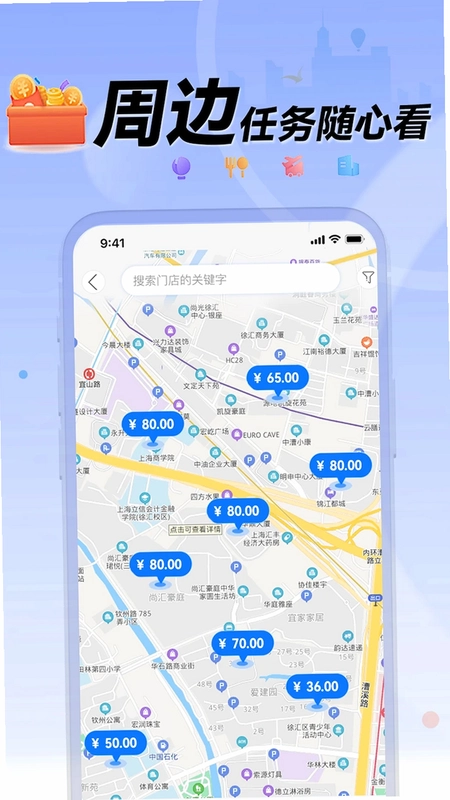 �����APP��Ѱ�Ԥ��ͼ