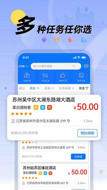 �����APP��Ѱ�Ԥ��ͼ