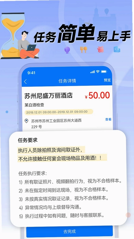 �����APP��Ѱ�Ԥ��ͼ