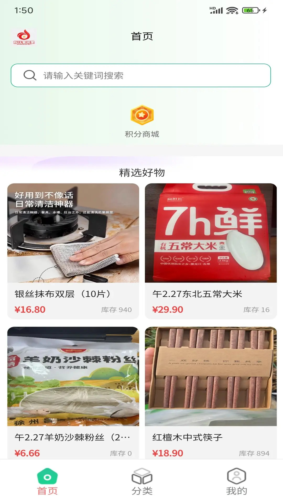 �ð�����﹦��չʾ