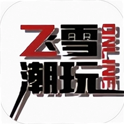 ��ѩ����APP��׿�� 1.7.6 ���°�