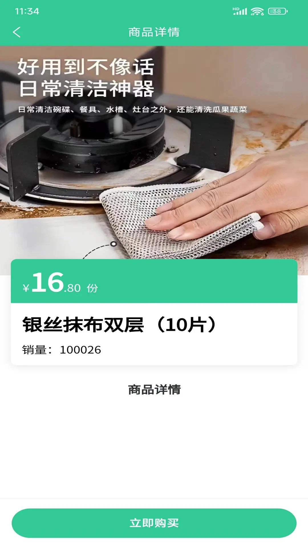 �ð������Ӧ��Ԥ��