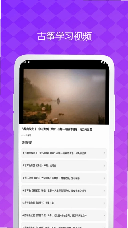 ��Ч��ʦ�ֻ�����Ԥ��ͼ