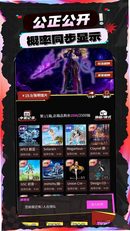 ��ѩ����APP��׿��Ԥ��ͼ
