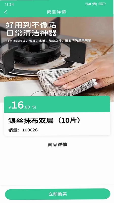 �ð����������Ԥ��ͼ