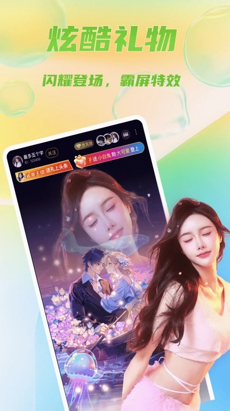 lemonlive��׿��Ԥ��ͼ