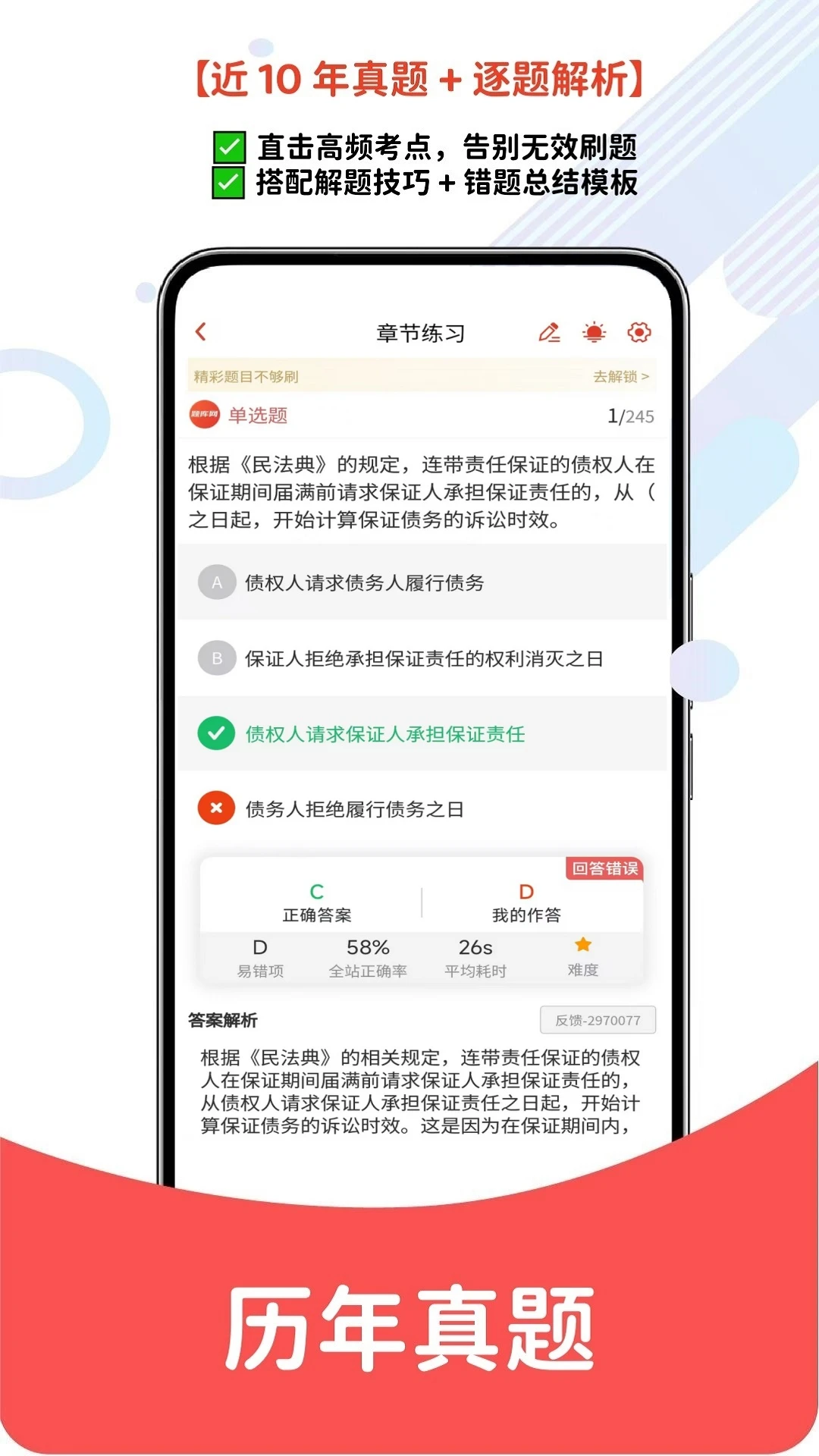 �豸����ʦ����