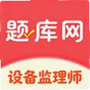 �豸����ʦ���APP 6.08.06 ���°�