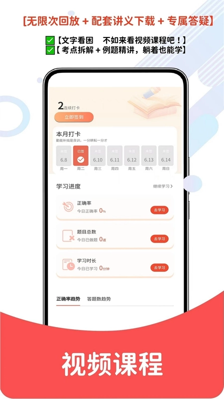 �豸����ʦ���APPԤ��ͼ