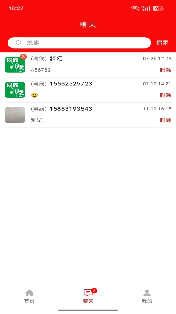 ӡ����Ѷʹ�ó���