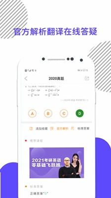 ������ѧApp����Ԥ��ͼ
