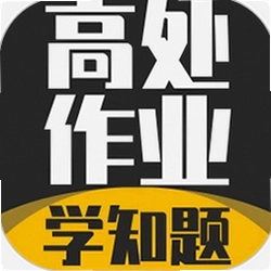 �ߴ���ҵ��֤ѧ֪���ֻ����� 5.0.4 ��׿��