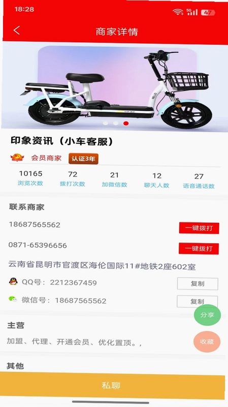 ӡ����ѶAPP�°�Ԥ��ͼ