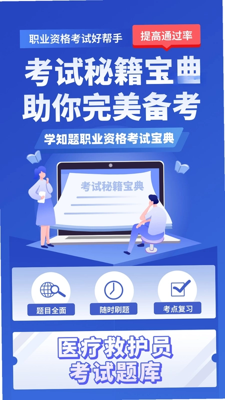 �ߴ���ҵ��֤ѧ֪���ֻ�����Ԥ��ͼ