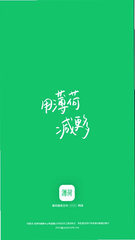 ���ɽ���APP��Ѱ�Ԥ��ͼ
