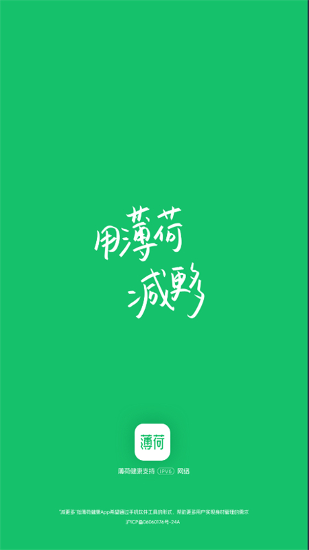 ���ɽ�������app��׿�ֻ���