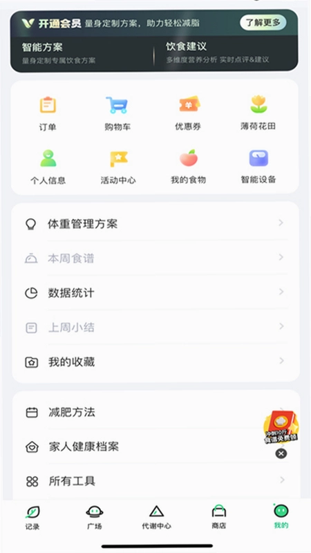 ���ɽ���APP��Ѱ�Ԥ��ͼ