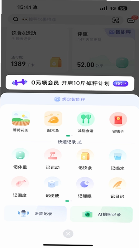 ���ɽ���APP��Ѱ�Ԥ��ͼ