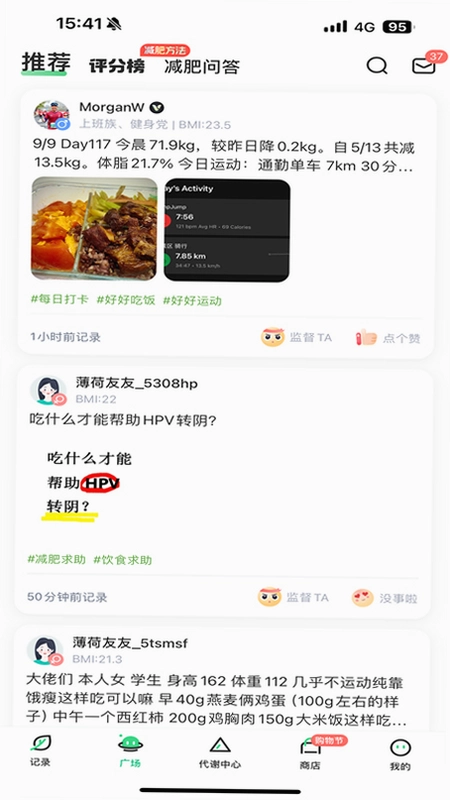 ���ɽ���APP��Ѱ�Ԥ��ͼ