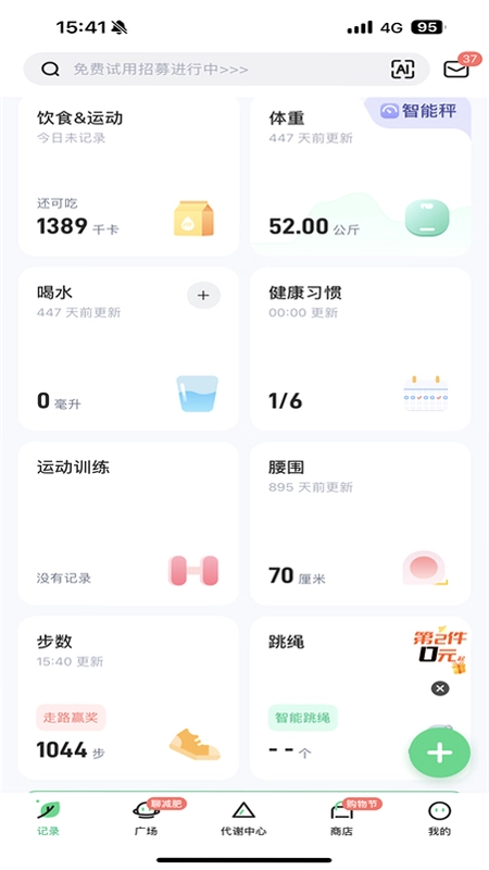 ���ɽ���APP��Ѱ�Ԥ��ͼ