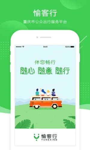 �����APP��Ѱ�Ԥ��ͼ