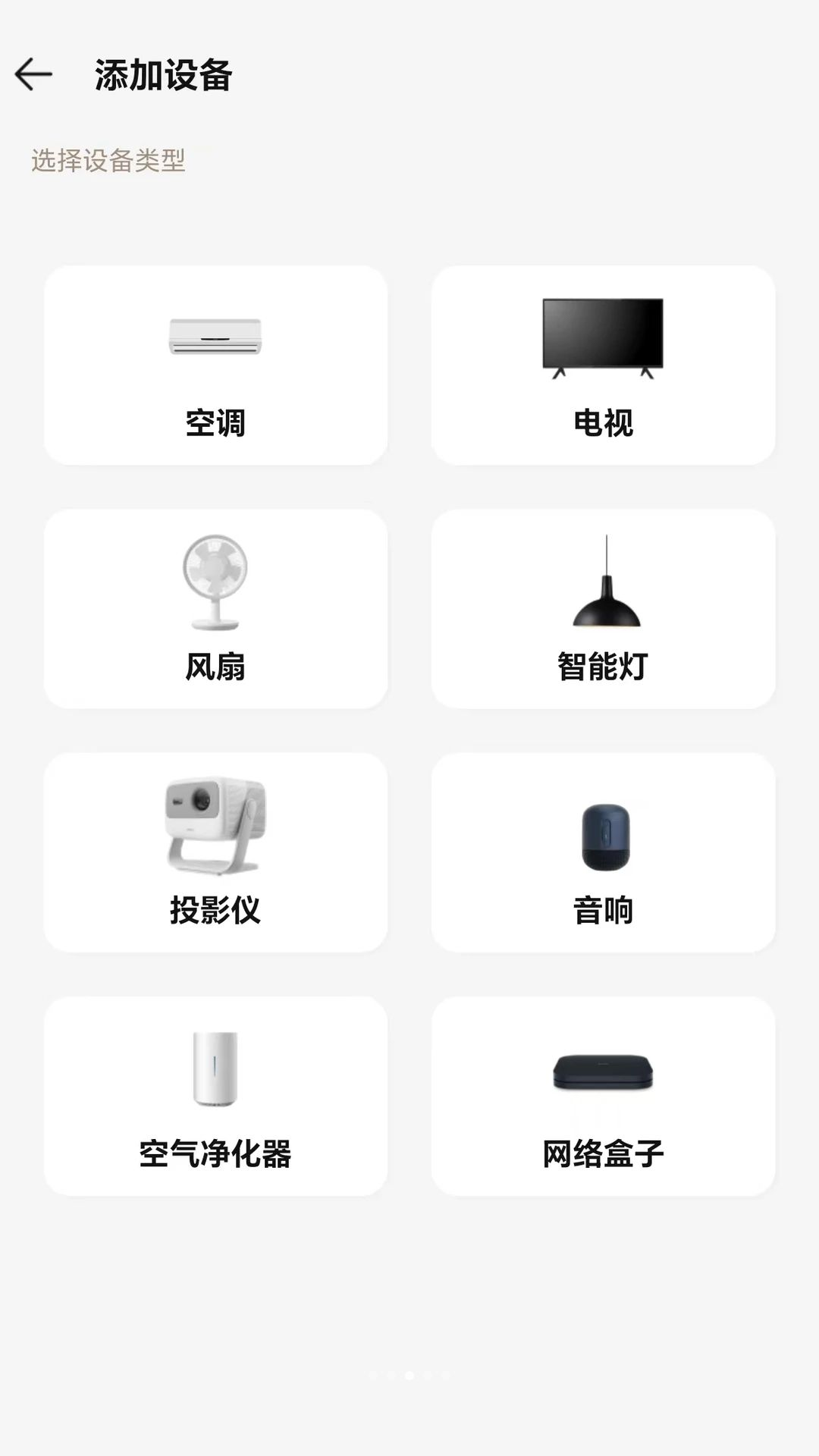 �յ��ҵ�ͨ��ң�������ƽ���
