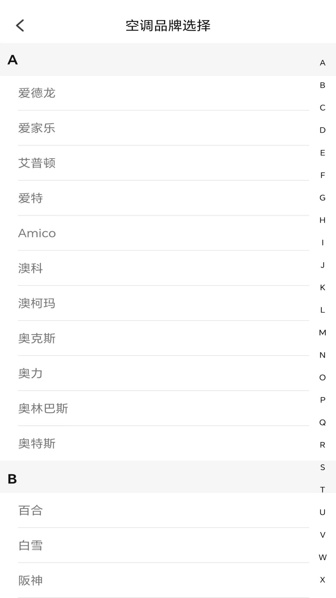 �յ��ҵ�ͨ��ң�����豸����
