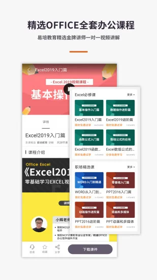 Excel���ӱ����ֻ���Ԥ��ͼ