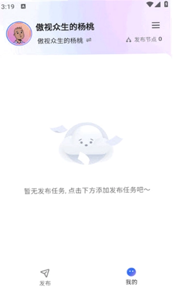 ��С��app��׿�ֻ���Ԥ��ͼ
