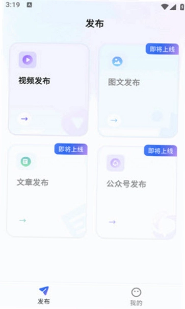 ��С��app��׿�ֻ���Ԥ��ͼ