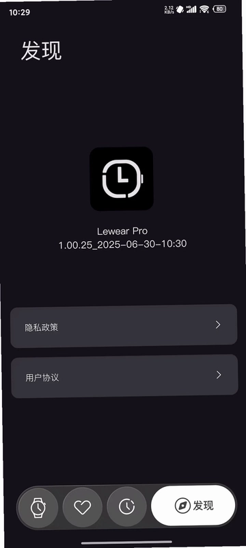 Lewear Pro(�����ֱ�����)Ԥ��ͼ