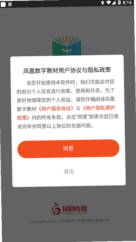 ������ֽ̲�ƽ̨Ԥ��ͼ