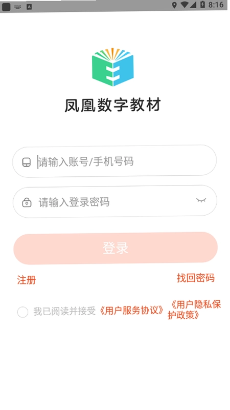 ������ֽ̲�ƽ̨Ԥ��ͼ
