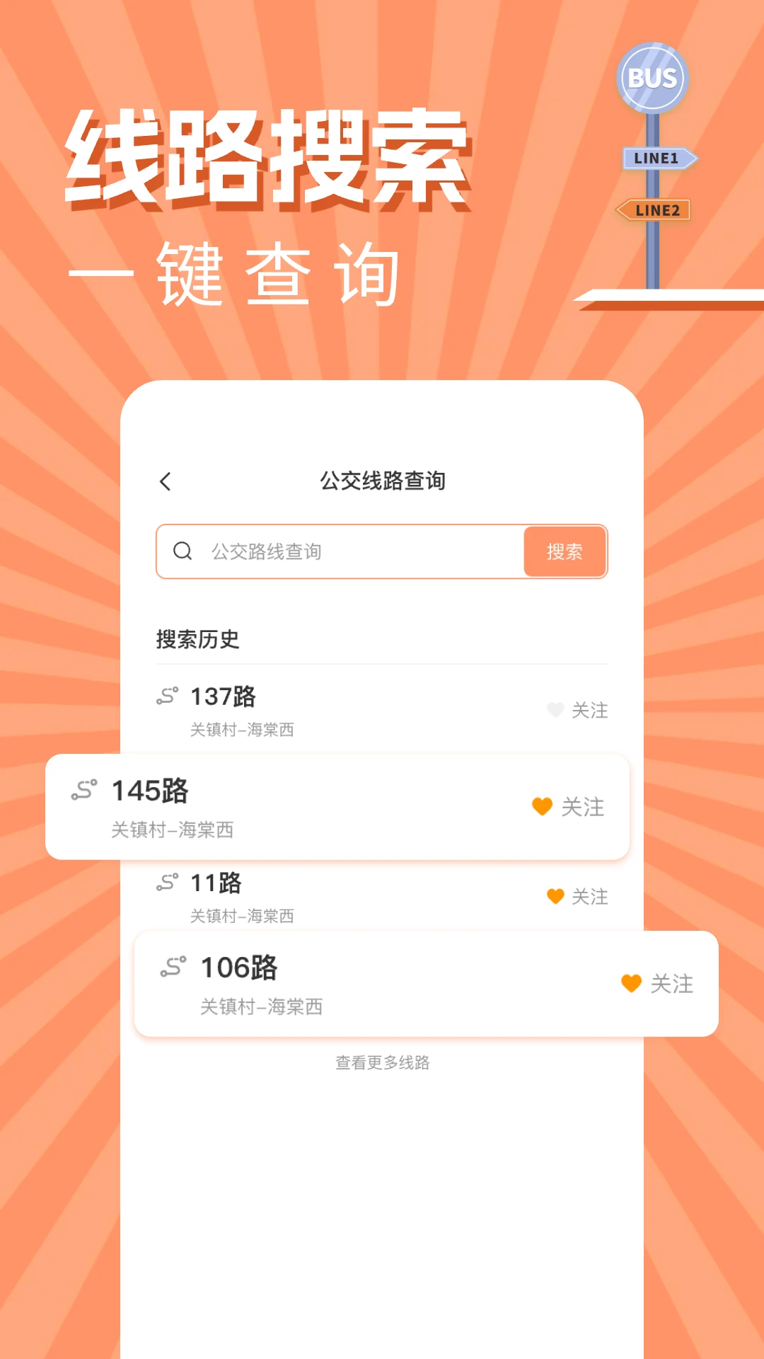 �û���������