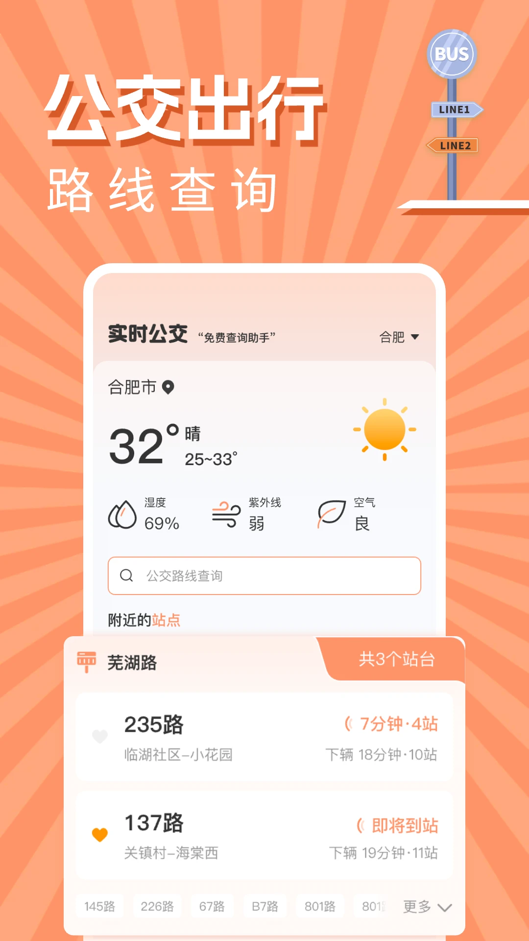 ʵʱ�������в�ѯԤ��ͼ
