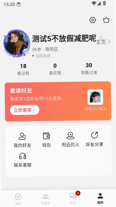 ��Ұͬ���ֻ���Ԥ��ͼ